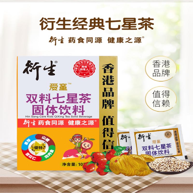 双料七星茶固体饮料固体饮料价格