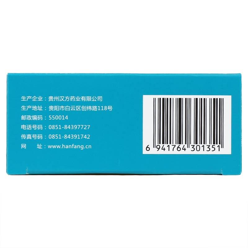 芪胶升白胶囊(0.5g*48粒/盒)