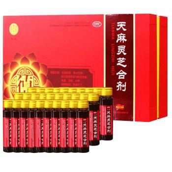 天麻灵芝合剂(补天)