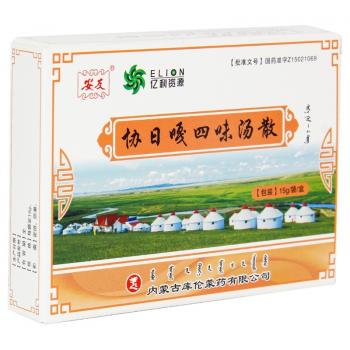 协日嘎四味汤散(安友)