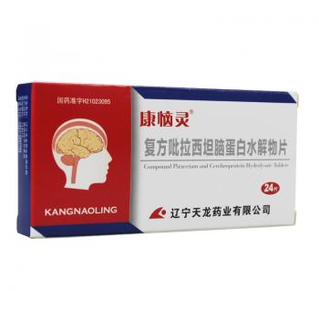  复方吡拉西坦脑蛋白水解物片 (康恼灵)