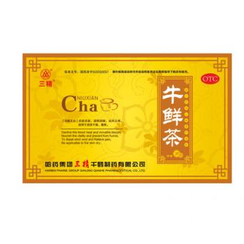 牛鲜茶(三精)