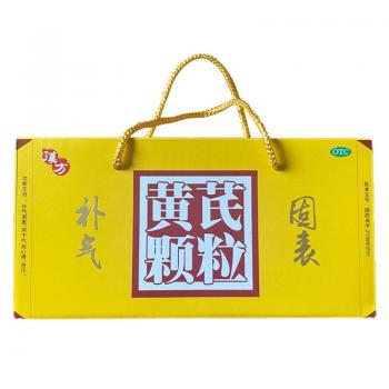 黄芪颗粒(汉方)
