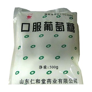 口服葡萄糖(仁和堂)