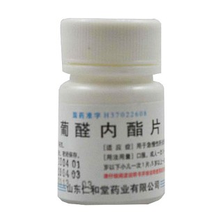 葡醛内酯片(仁和堂)