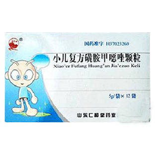 小儿复方磺胺甲噁唑颗粒(鲁明)