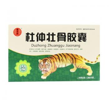 杜仲壮骨胶囊(汉方)