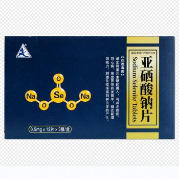 亚硒酸钠片(希力)