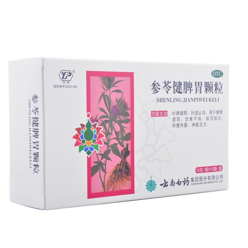 参苓健脾胃颗粒价格