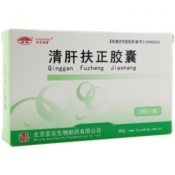 清肝扶正胶囊(瑞晴)
