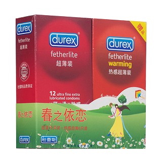 杜蕾斯超薄+热感情趣安全套春之依恋超值组合(伦敦杜蕾)