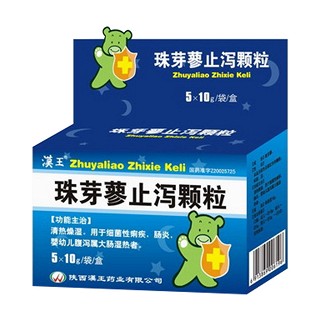 珠芽蓼止泻颗粒(汉王)