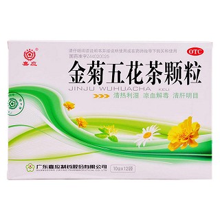 金菊五花茶颗粒(嘉应)