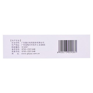 金菊五花茶颗粒价格