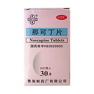 那可丁片(制)