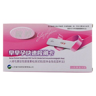 毓婷早早孕快速检测卡(新包装)