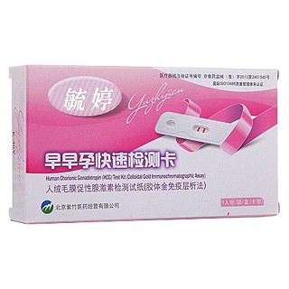 毓婷早早孕快速检测卡价格