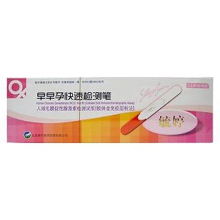 毓婷早早孕快速检测笔(易斯威特)