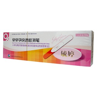 毓婷早早孕快速检测笔价格