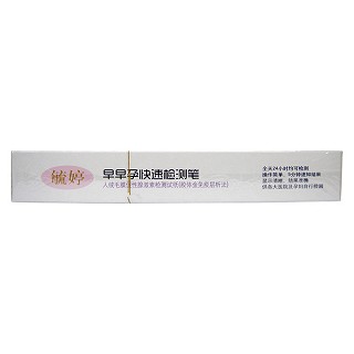 毓婷早早孕快速检测笔(1支)