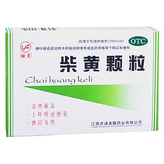 柴黄颗粒(京通美联)