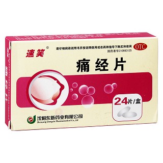 痛经片价格
