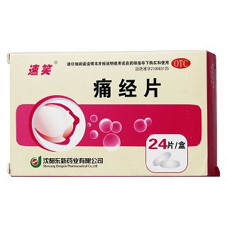 痛经片(速笑)