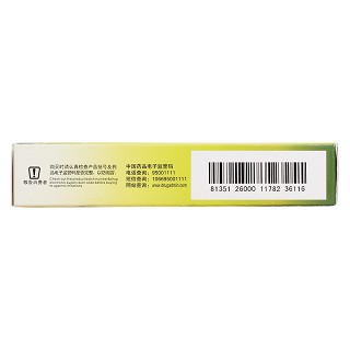 黄藤素软胶囊(0.4g*24s)