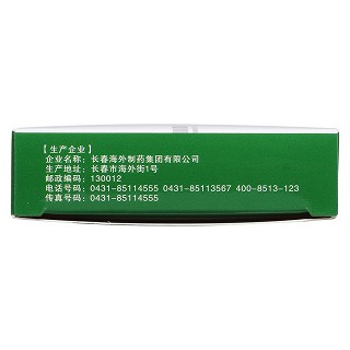 转移因子胶囊功效作用厂家