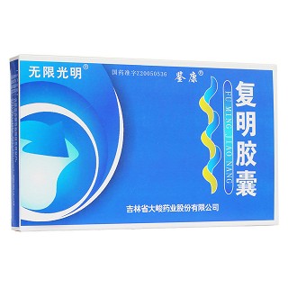 复明胶囊(无限光明)