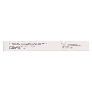 调经止痛胶囊(银诺克)