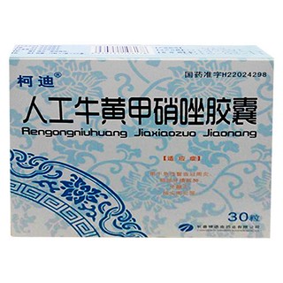 人工牛黄甲硝唑胶囊(芽通安)