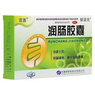 润肠胶囊价格
