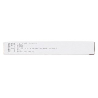 归龙筋骨宁片(0.25g*10s*2板)