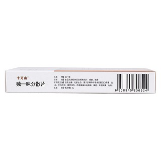独一味分散片功效作用厂家