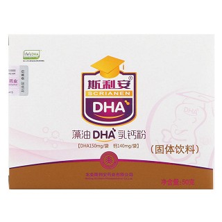 藻油DHA乳钙粉(斯利安)