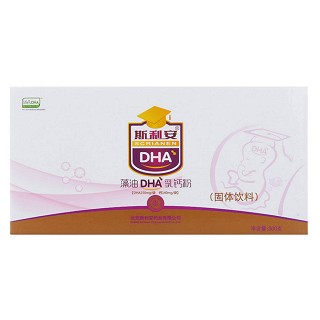 藻油DHA乳钙粉(斯利安)