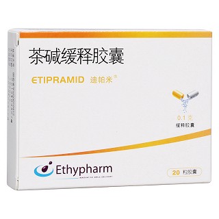 茶碱缓释胶囊(迪帕米)