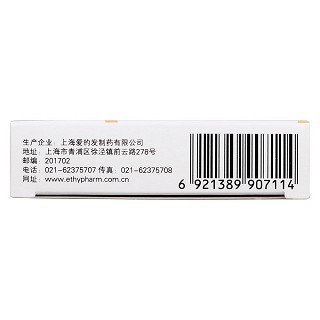 茶碱缓释胶囊功效作用厂家