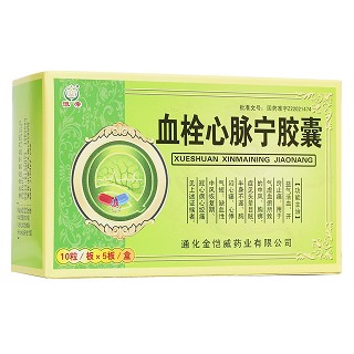 血栓心脉宁胶囊(恒帝)