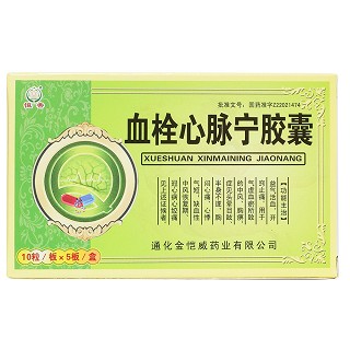 血栓心脉宁胶囊价格