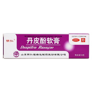 丹皮酚软膏价格