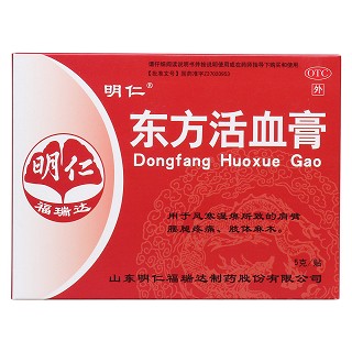 东方活血膏价格