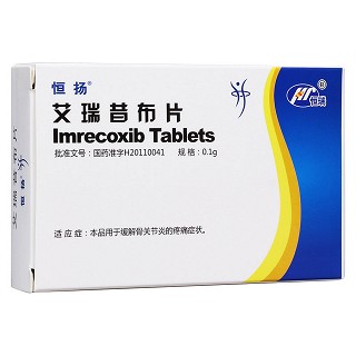 艾瑞昔布片(恒扬)
