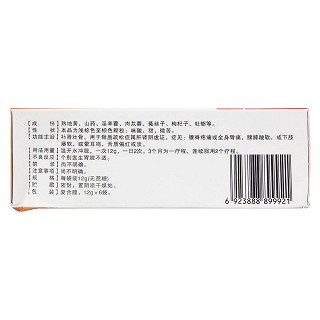 丹杞颗粒(无糖)