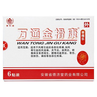 万通金榾康价格