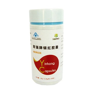 斯强牌银红胶囊(斯强)