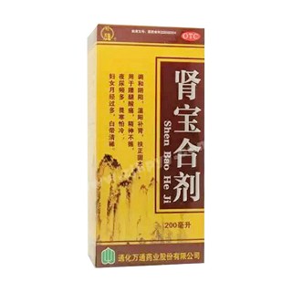 肾宝合剂(万通)