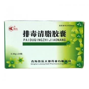 排毒清脂胶囊(鲁抗)