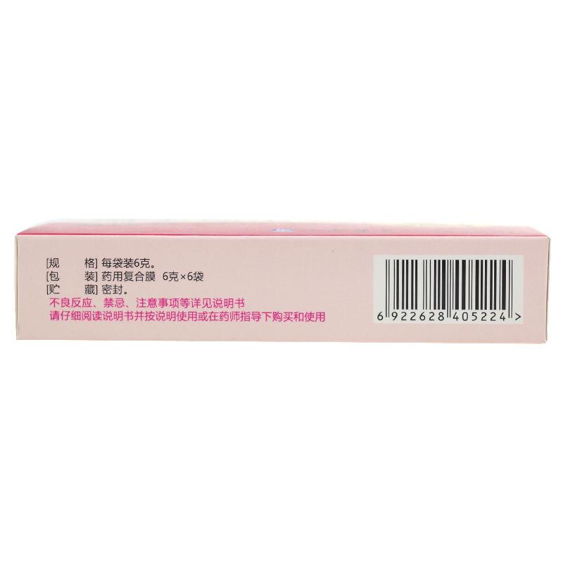 附子理中丸(6g*6袋)